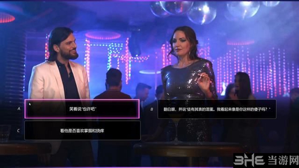 超级情圣2游戏截图11