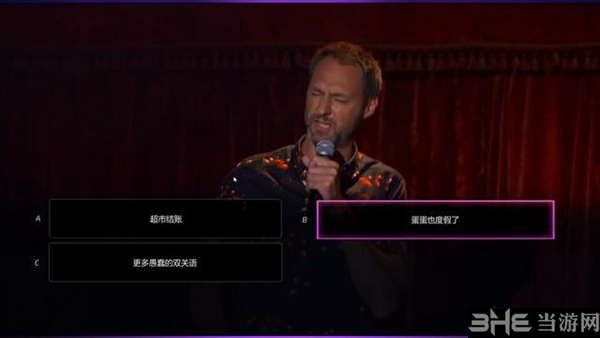 超级情圣2游戏截图6