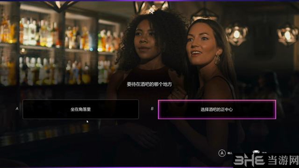超级情圣2游戏截图1