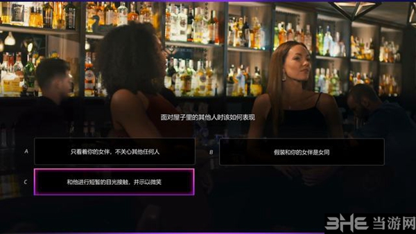 超级情圣2游戏截图4