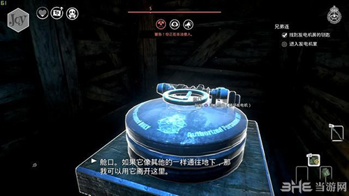 少数幸运儿兄弟连6