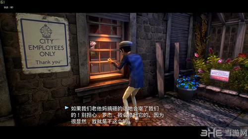 少数幸运儿发明家的房子1