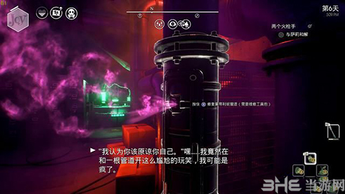 少数幸运儿Sub Terra Sub Rosa2
