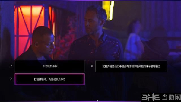 超级情圣2游戏截图4