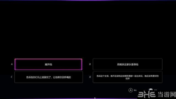 超级情圣2游戏截图6