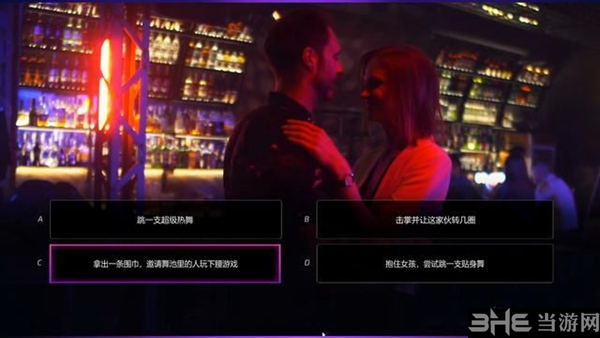 超级情圣2游戏截图9