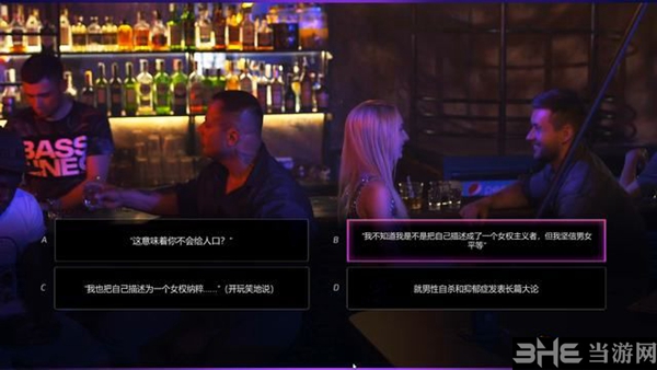 超级情圣2游戏截图10