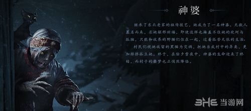 灵魂筹码神婆