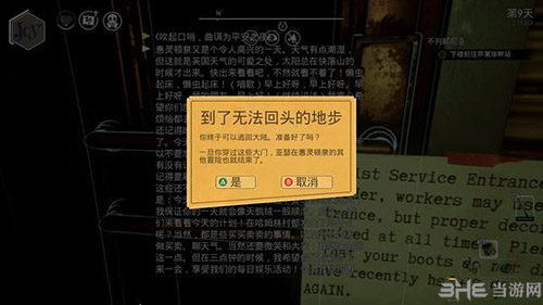 少数幸运儿不列颠尼亚1