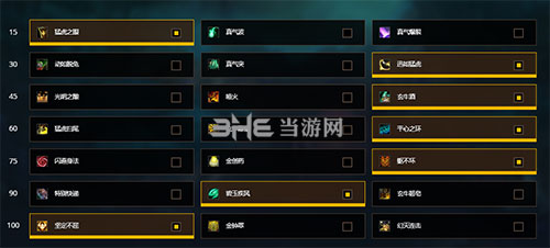 魔兽世界酒仙天赋图片