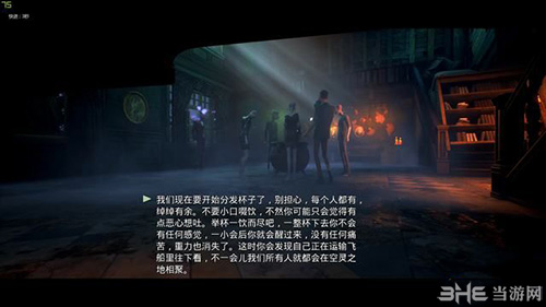 少数幸运儿存疑5