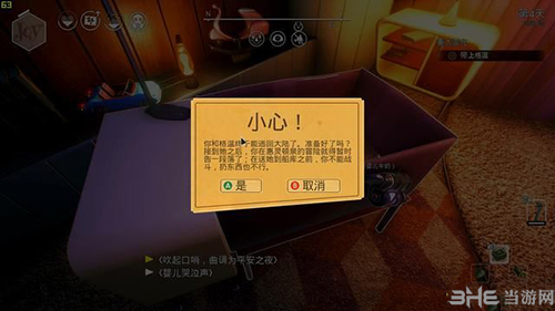 少数幸运儿重大变化1