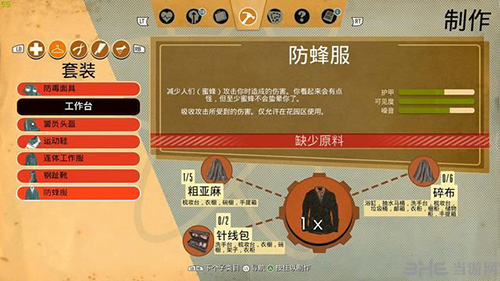 少数幸运儿最佳位置3