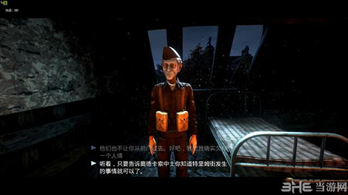 少数幸运儿撤退2