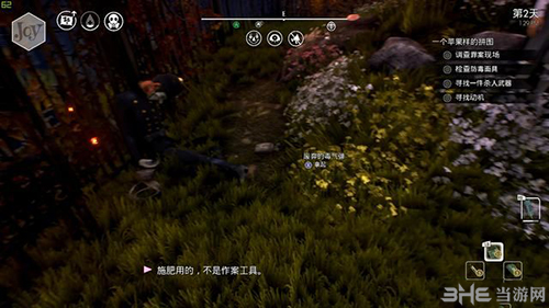 少数幸运儿苹果样的拼图2