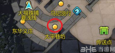 天命奇御黑市商人位置2