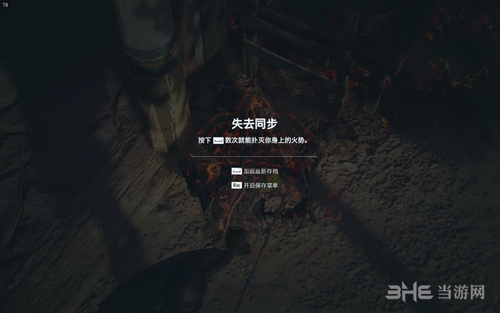 刺客信条奥德赛游戏截图1