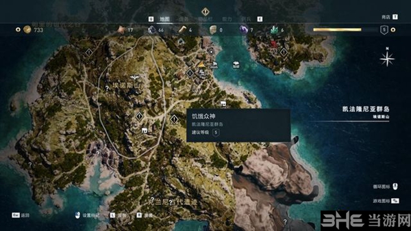 刺客信条奥德赛游戏截图1