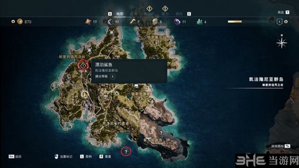 刺客信条奥德赛游戏截图1