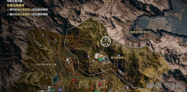 刺客信条奥德赛游戏截图5