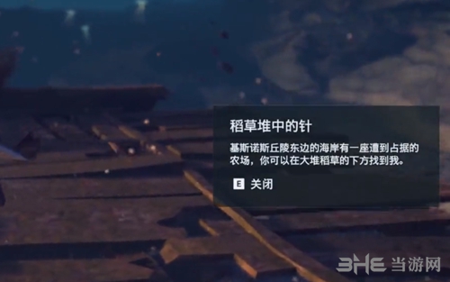 刺客信条奥德赛游戏截图