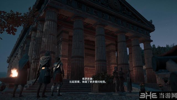 刺客信条奥德赛截图2