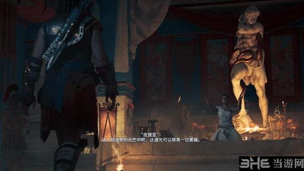 刺客信条奥德赛截图3