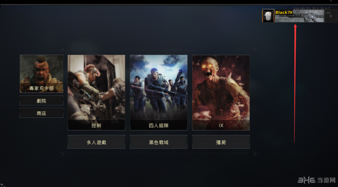 COD15游戏截图1
