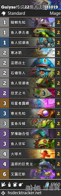 炉石传说鱼人法卡组图片