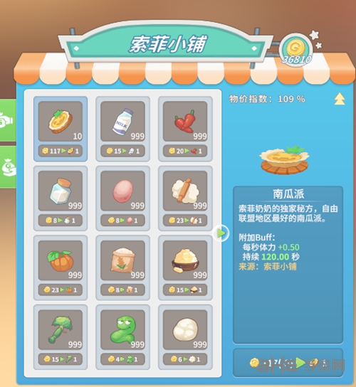波西亚时光截图1