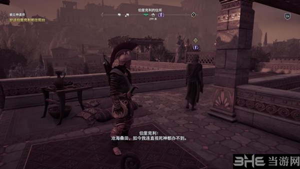刺客信条奥德赛截图2