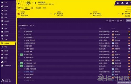 足球经理2019游戏截图2