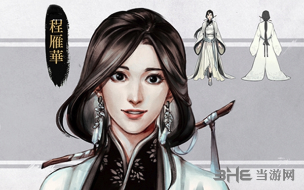 河洛群侠传程雁华原画
