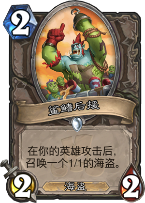 鲨鳍后援