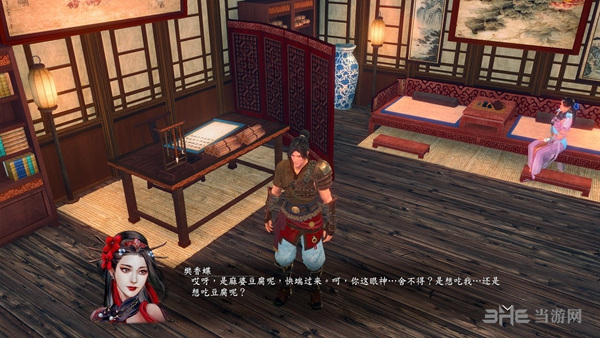 河洛群侠传截图3