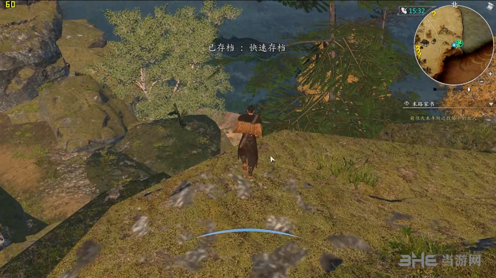 河洛群侠传截图1