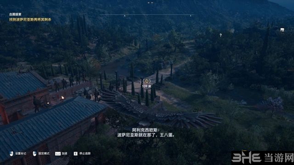 刺客信条奥德赛截图4