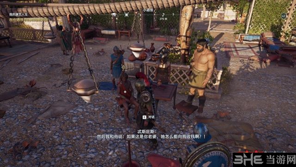 刺客信条奥德赛截图2