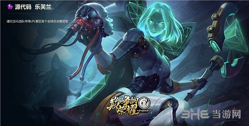 LOL源代码乐芙兰游戏图片