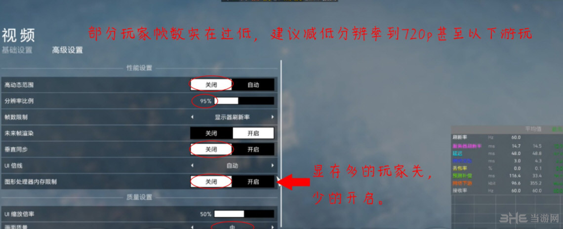 战地5游戏截图1