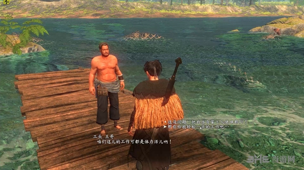 河洛群侠传截图2