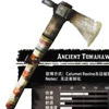 古代手斧