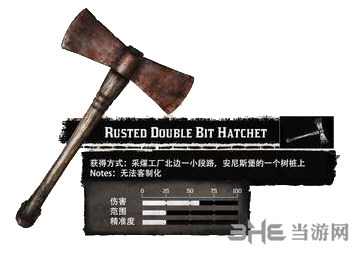 荒野大镖客2生锈的双头短斧属性图片