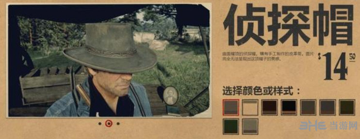 荒野大镖客2帽子图片12