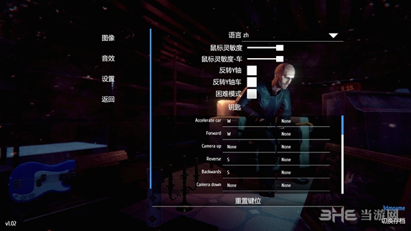 盗贼模拟器截图4