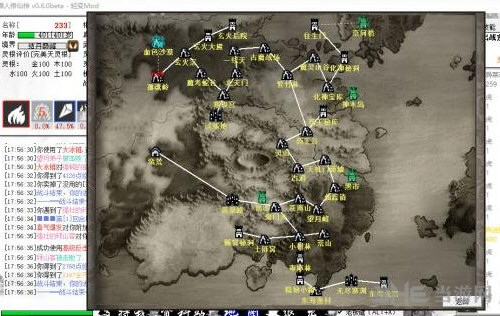 懒人修仙传游戏截图