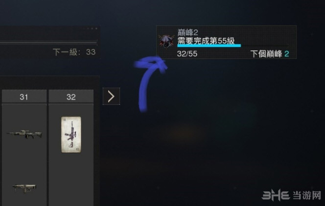 使命召唤15游戏截图