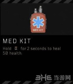 使命召唤15全道具一览2