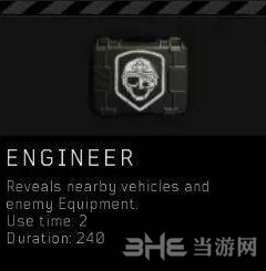 使命召唤15吃鸡模式技能一览3
