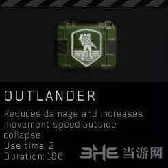 使命召唤15吃鸡模式技能一览9